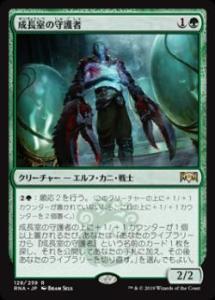 mythic edition　ラヴニカの献身　未開封　MTG　マジック Amazon.co.jp: MTG マジック：ザ・ギャザリング 傲慢な支配者